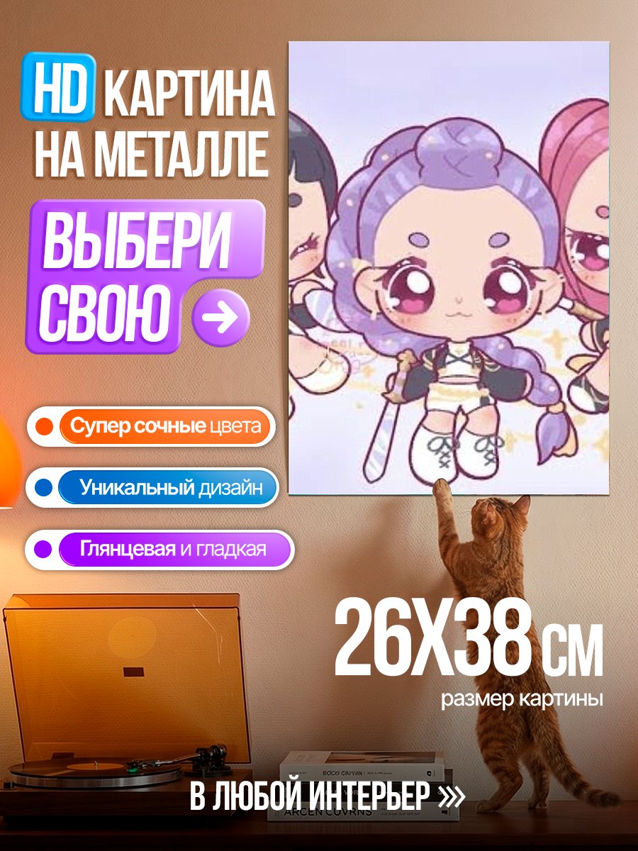 Картина на металле Три чиби девушки