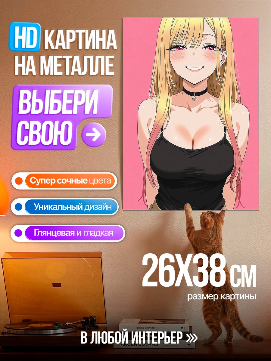 Картина на металле Аниме девушка блондинка