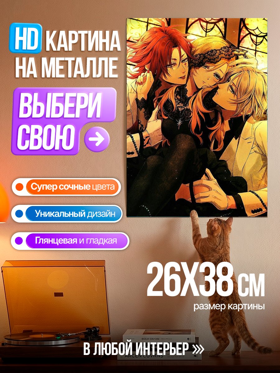 Картина на металле Трио персонажей аниме