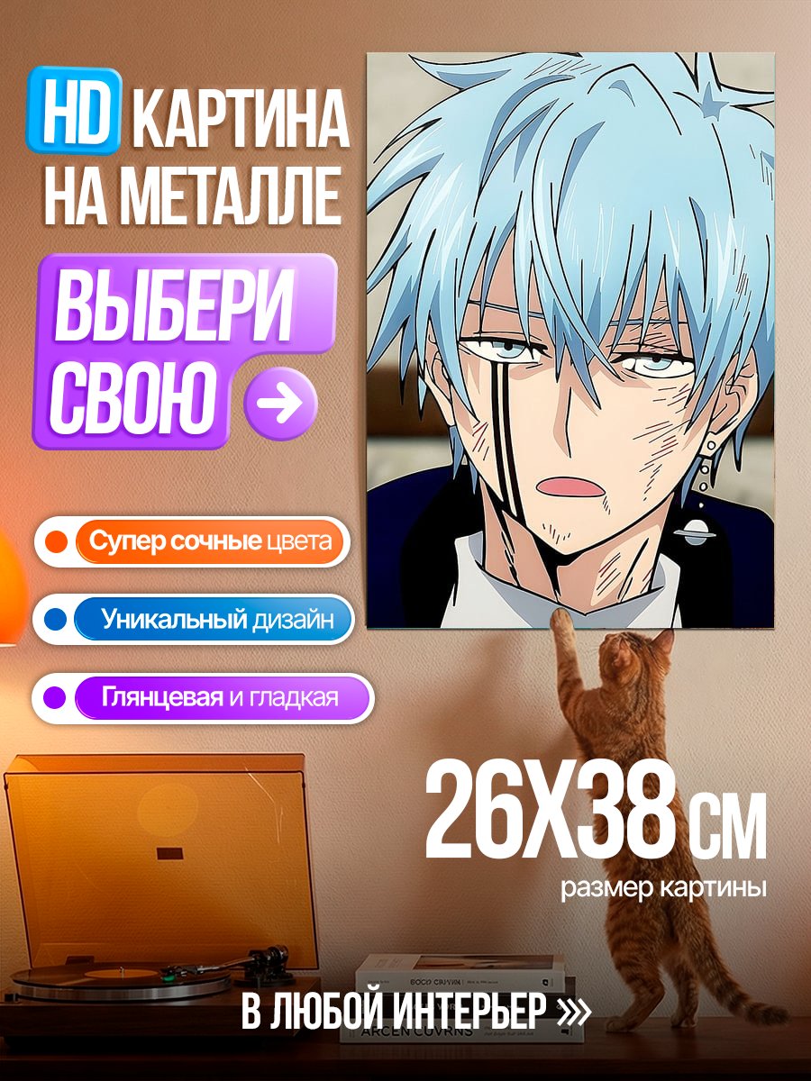 Картина на металле Персонаж с синими волосами