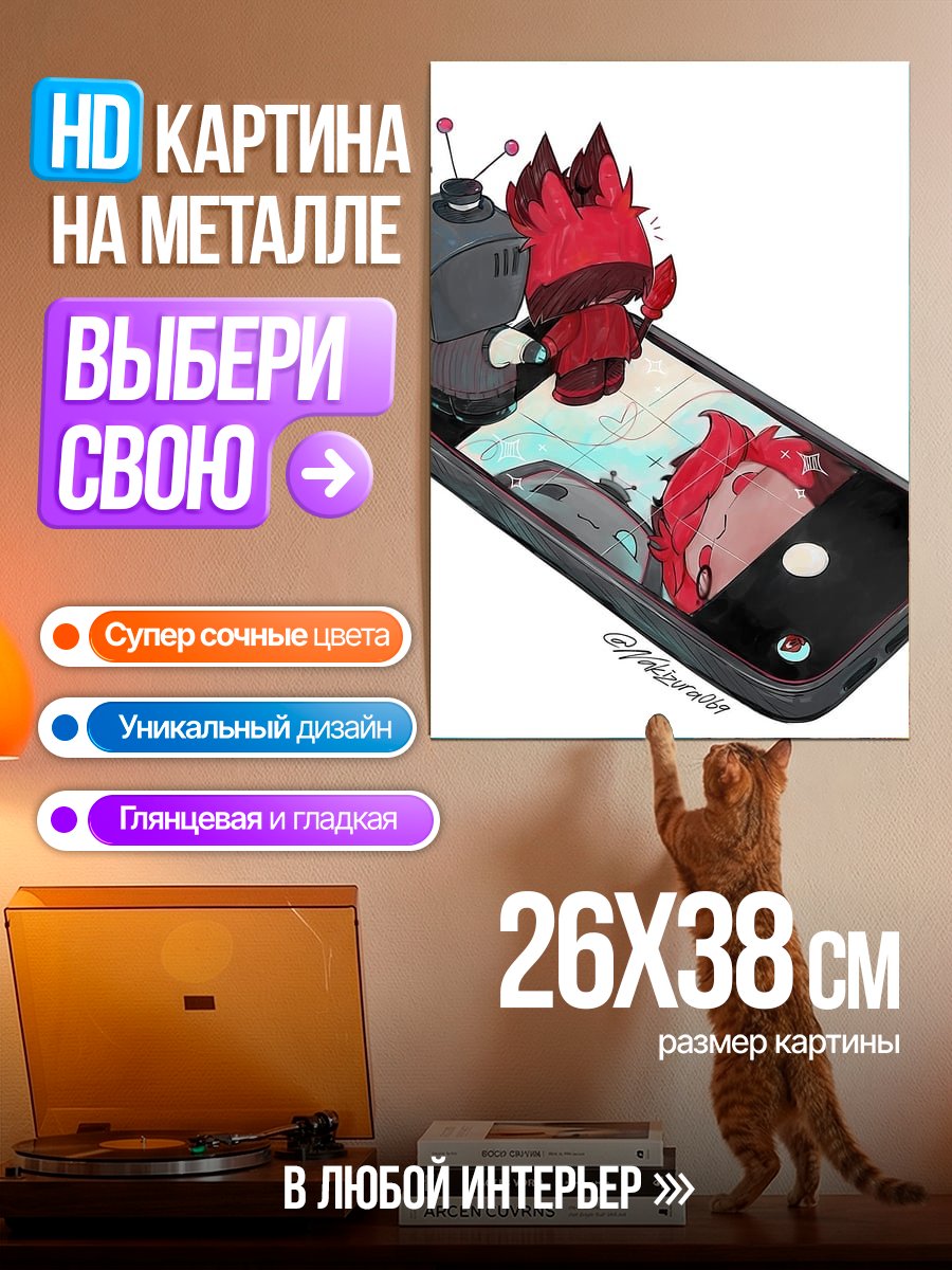 Картина на металле Робот с телевизором