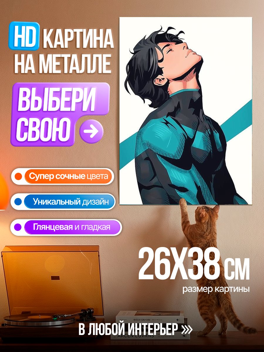 Картина на металле Ночной ястреб в костюме