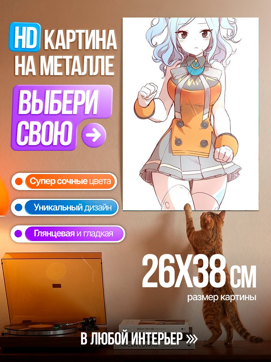 Картина на металле Девушка с кошачьими ушками