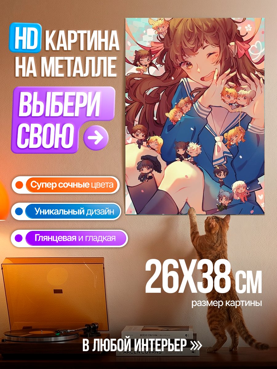 Картина на металле Милая девушка с чиби