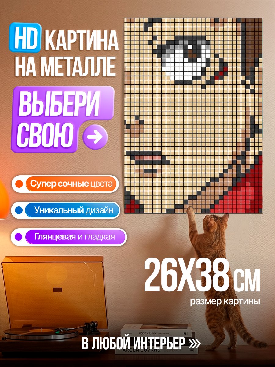 Картина на металле Персонаж Юджи Итадори