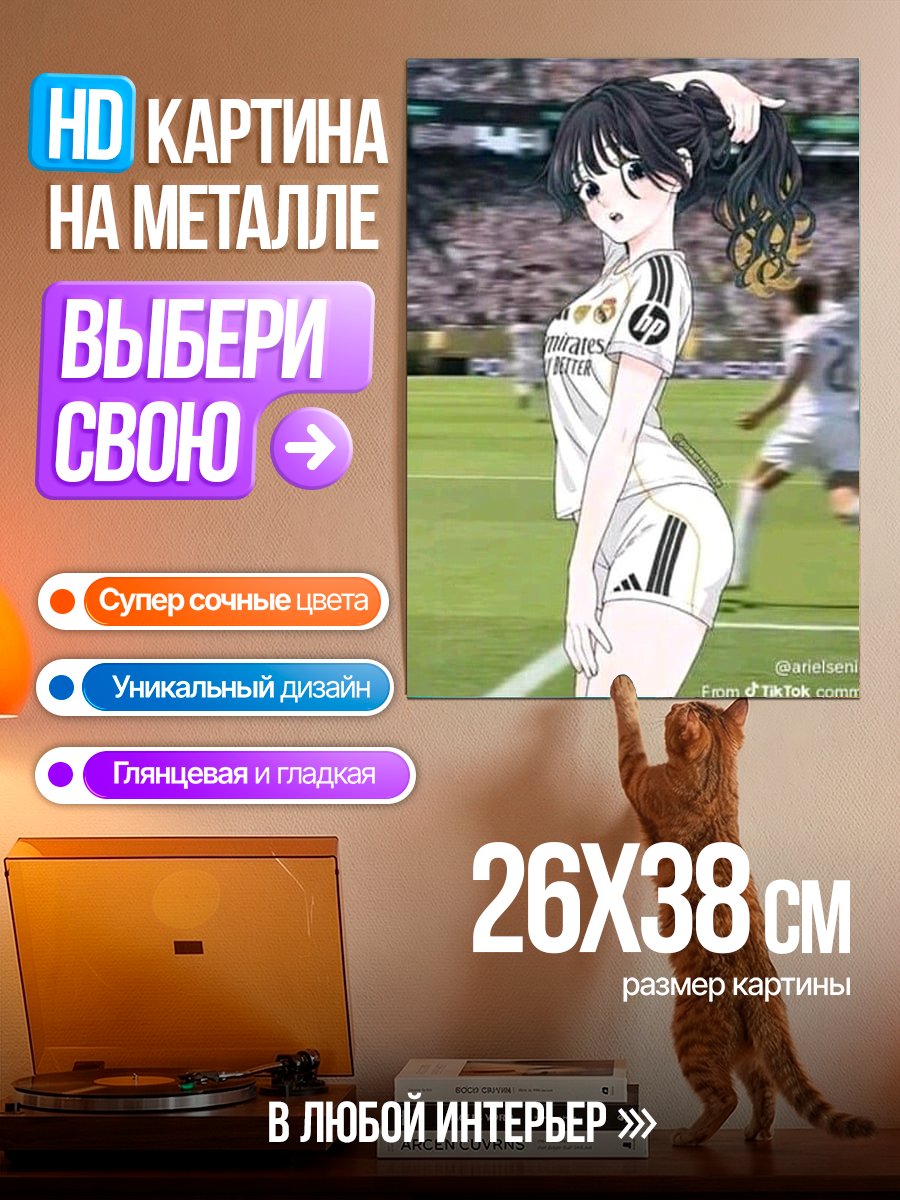Картина на металле Аниме девушка в форме