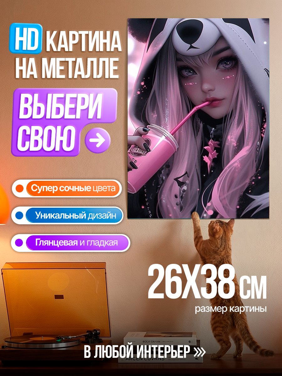 Картина на металле Девушка в панда худи