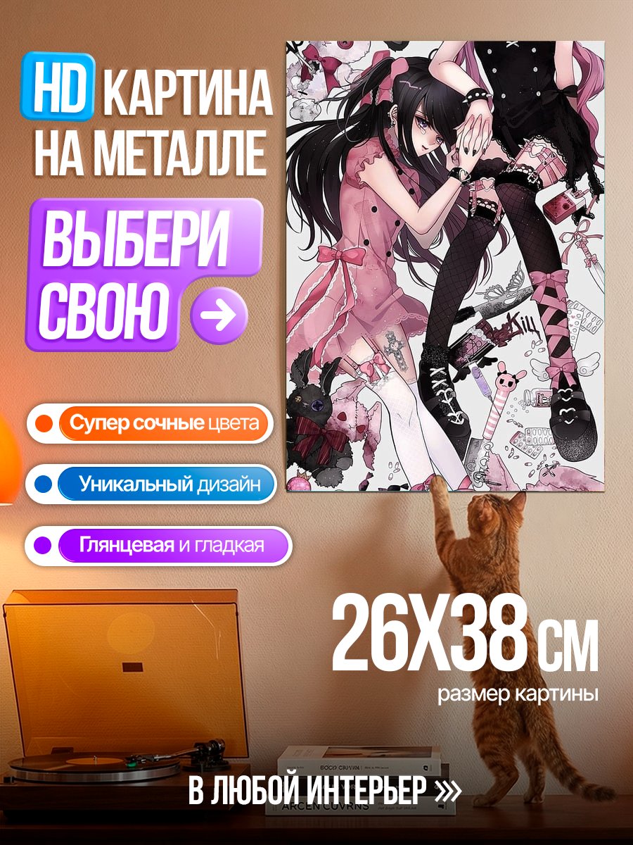 Картина на металле Готическая кукла