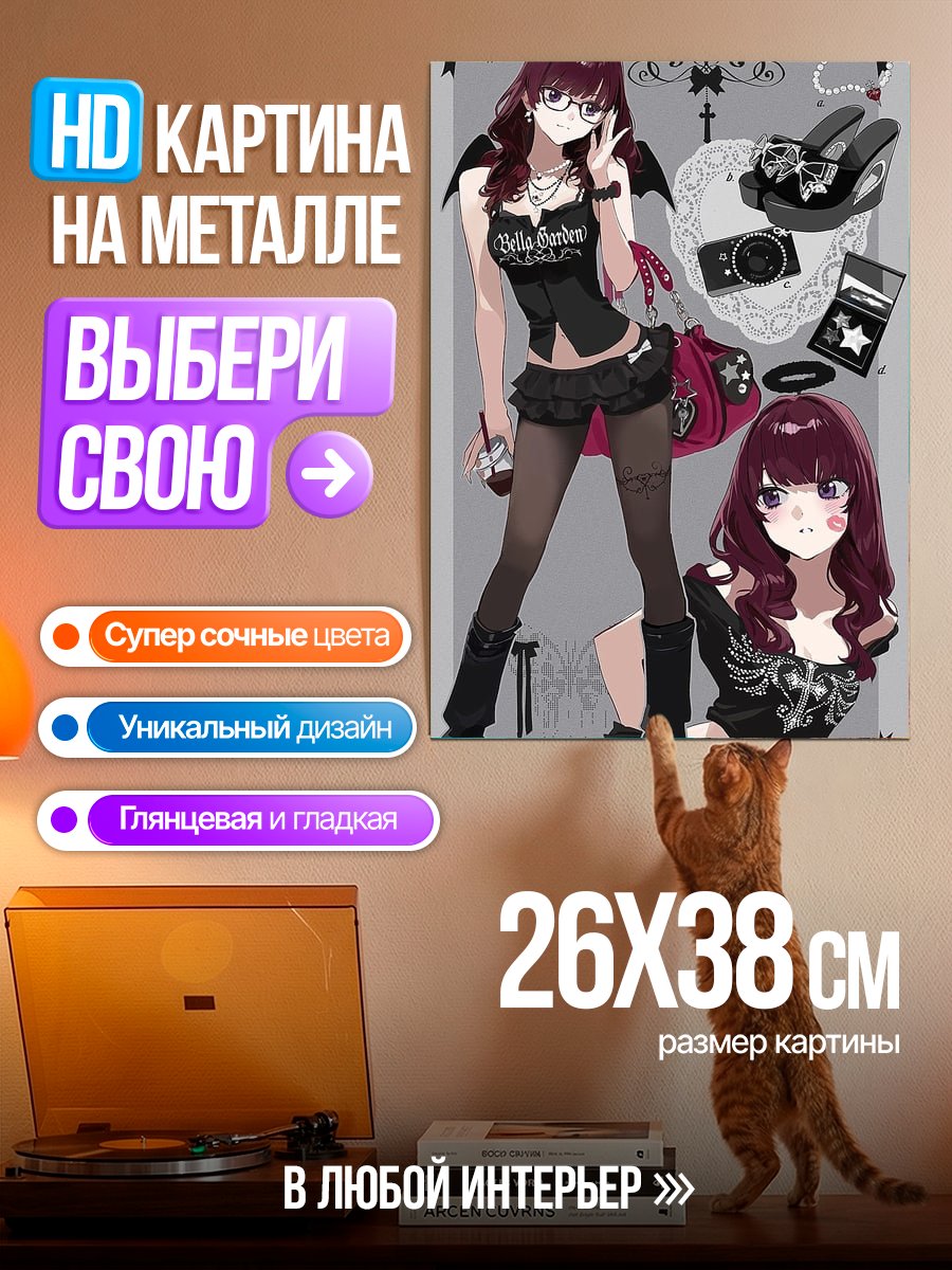 Картина на металле Девушка в стиле готика