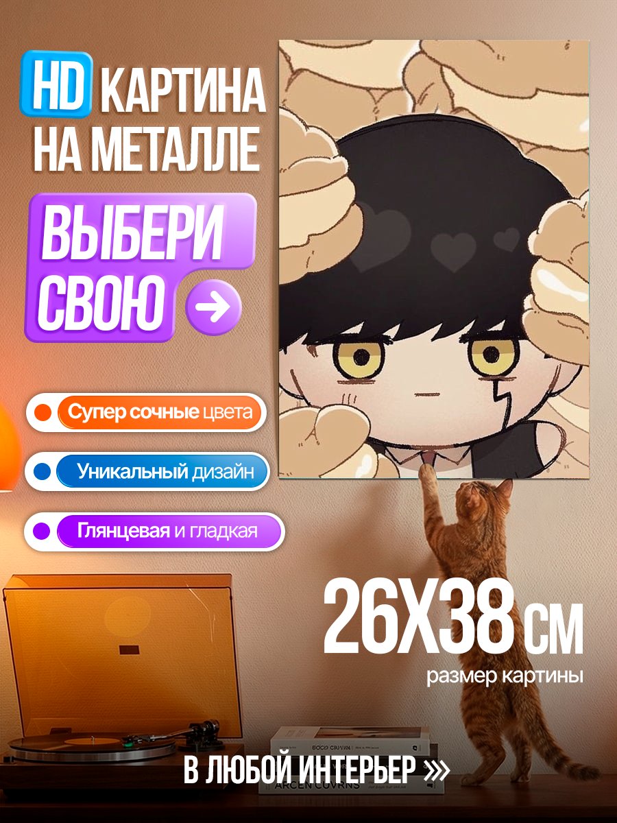 Картина на металле Аниме мальчик с булочками