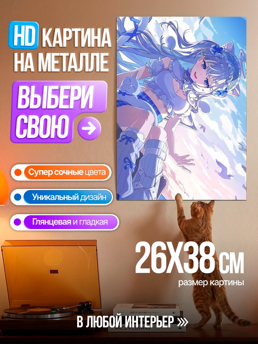 Картина на металле Аниме девушка в голубом