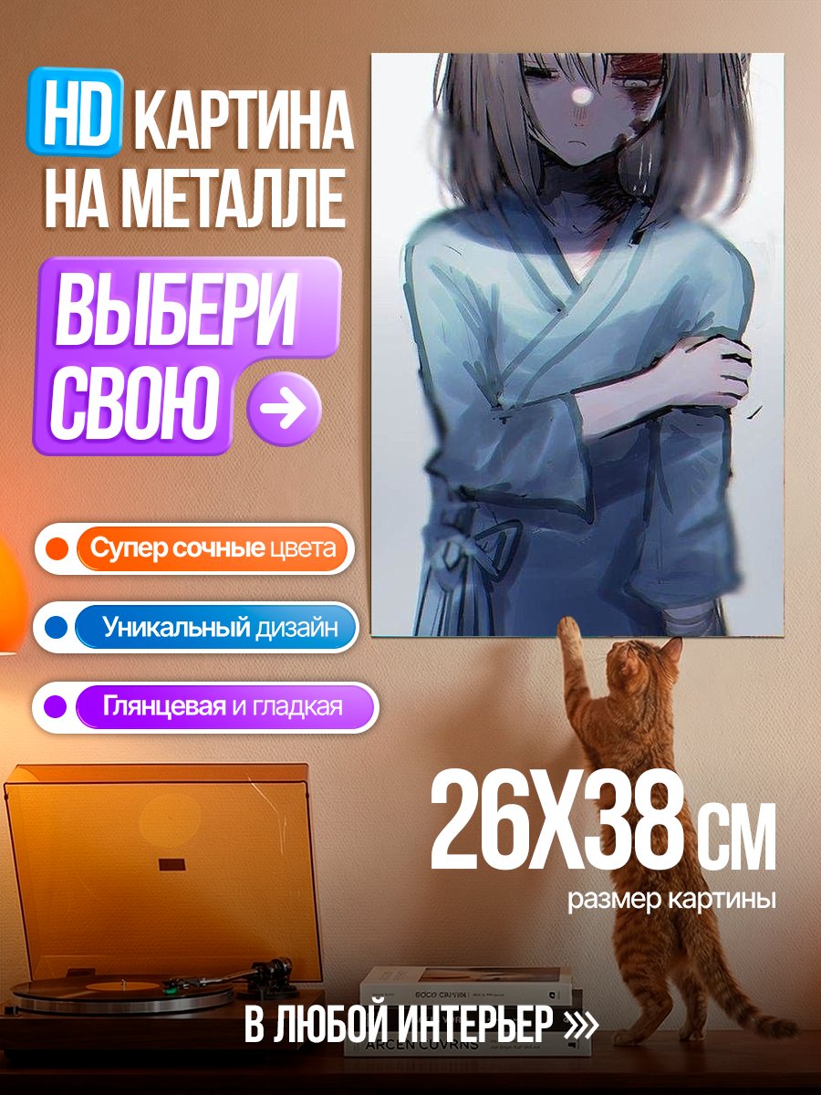 Картина на металле Девушка с повязкой