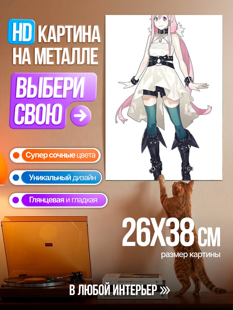 Картина на металле Девушка с розовыми волосами