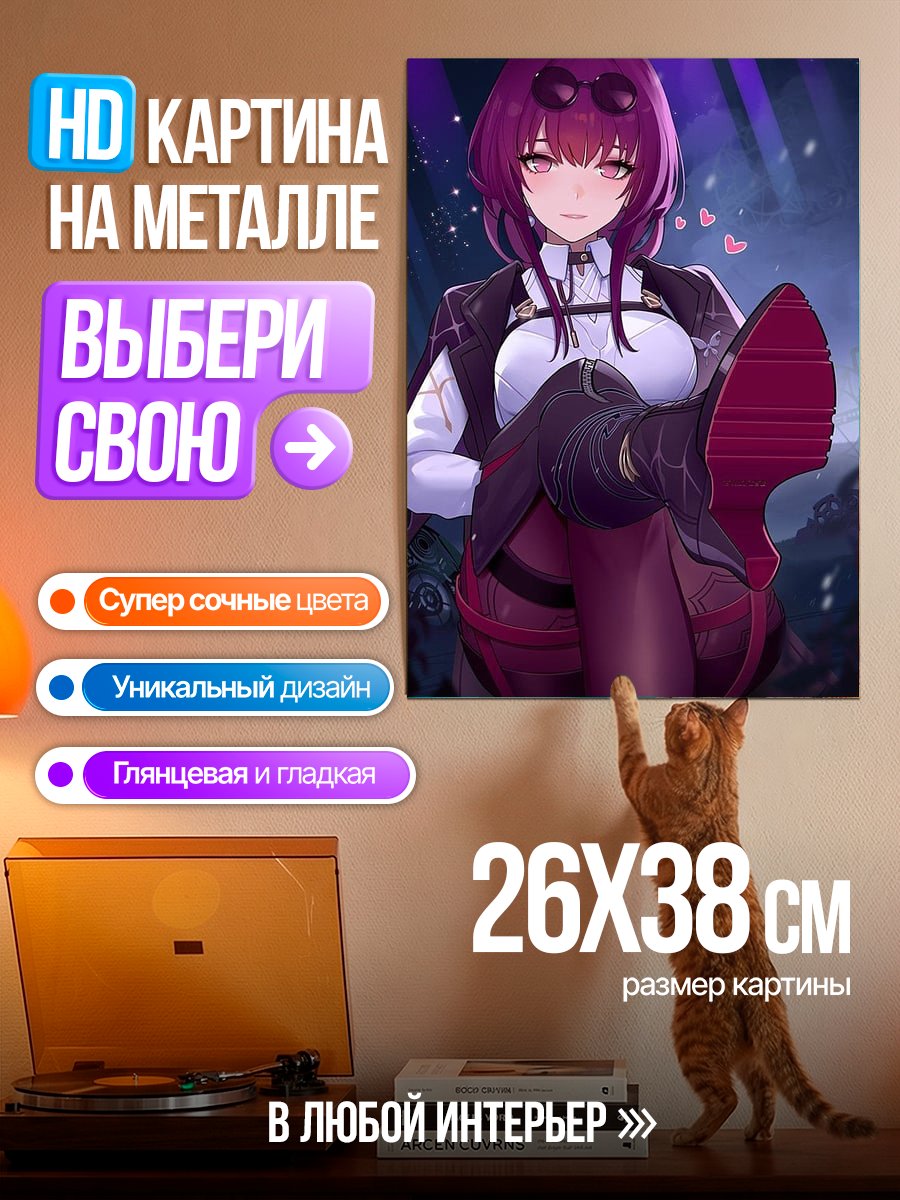 Картина на металле Аниме девушка в чулках