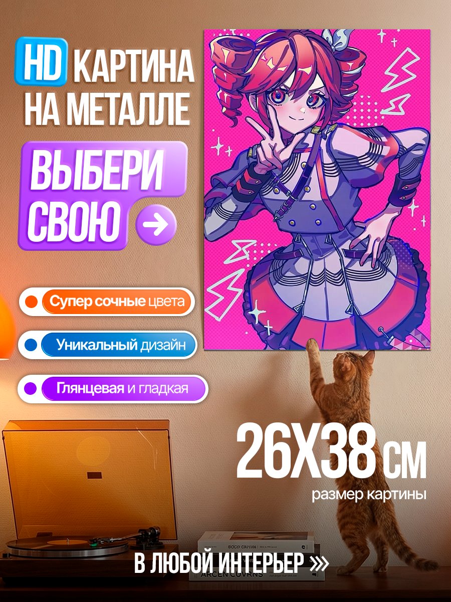 Картина на металле Аниме девушка с прической