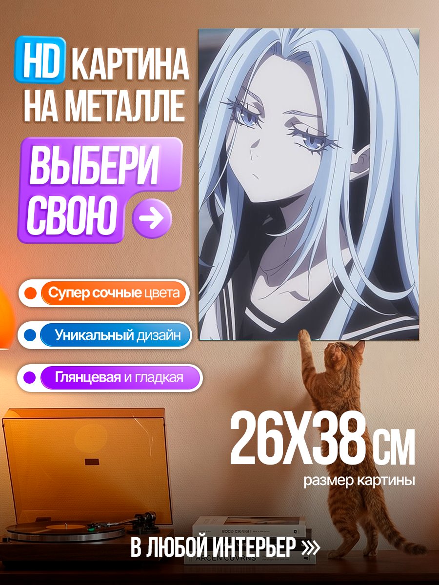 Картина на металле Девушка с голубыми волосами