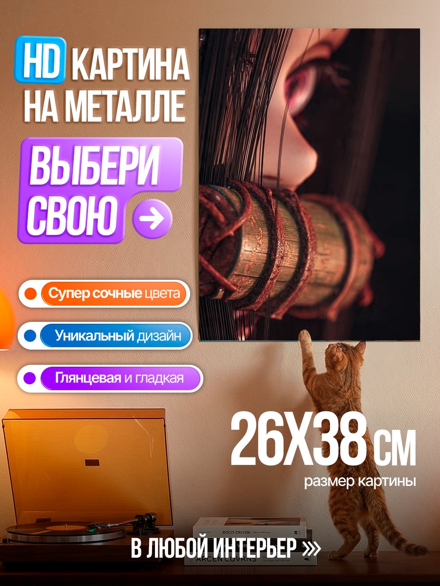 Картина на металле Незуко Камадо бамбук