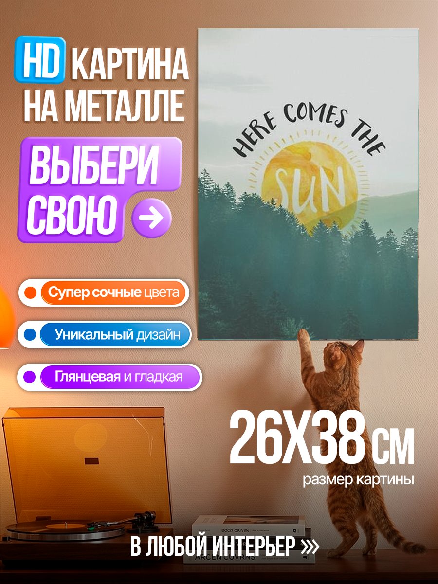 Картина на металле Аниме Акаги легенда маджонга