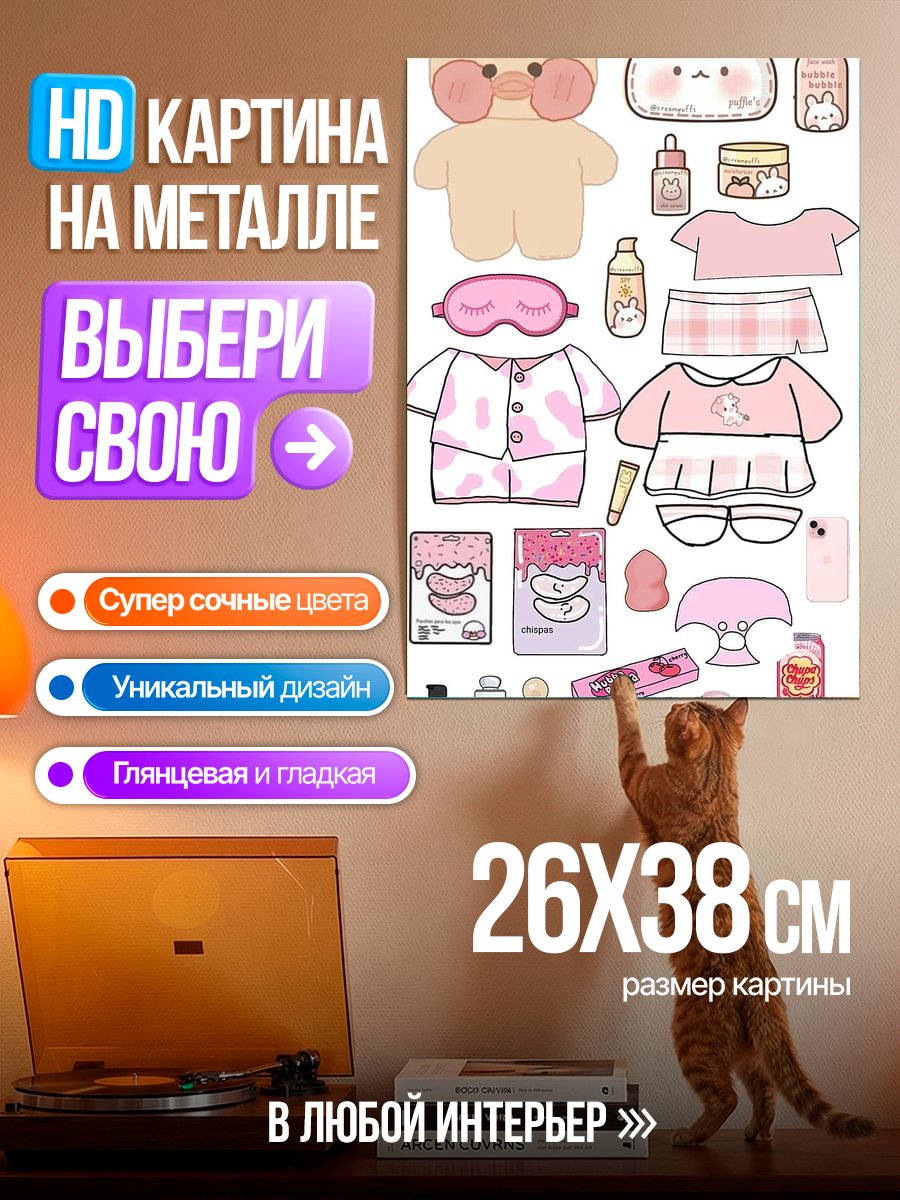 Картина на металле Штайнс Гейт аниме