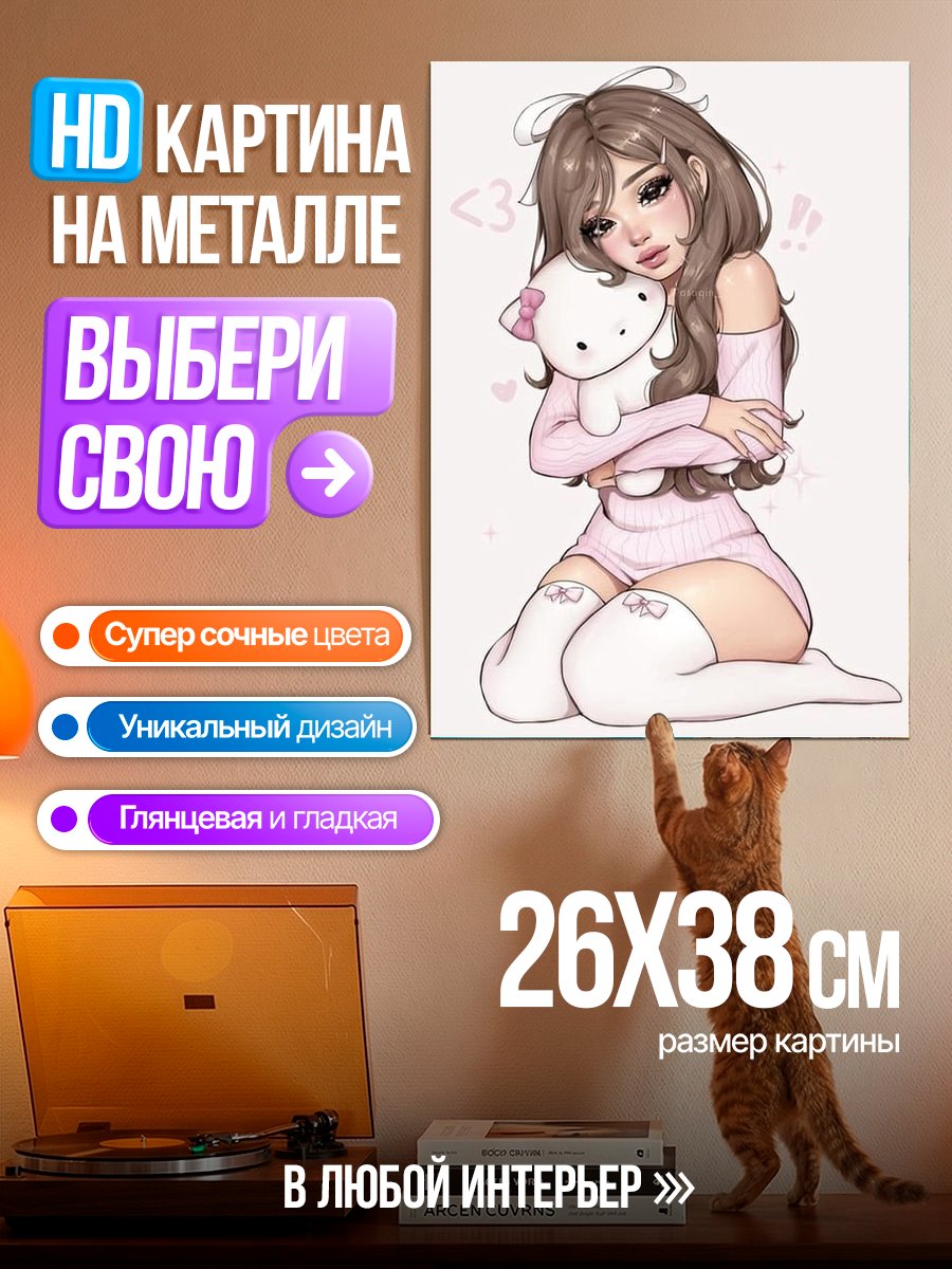 Картина на металле Мальчик с пальцем вверх