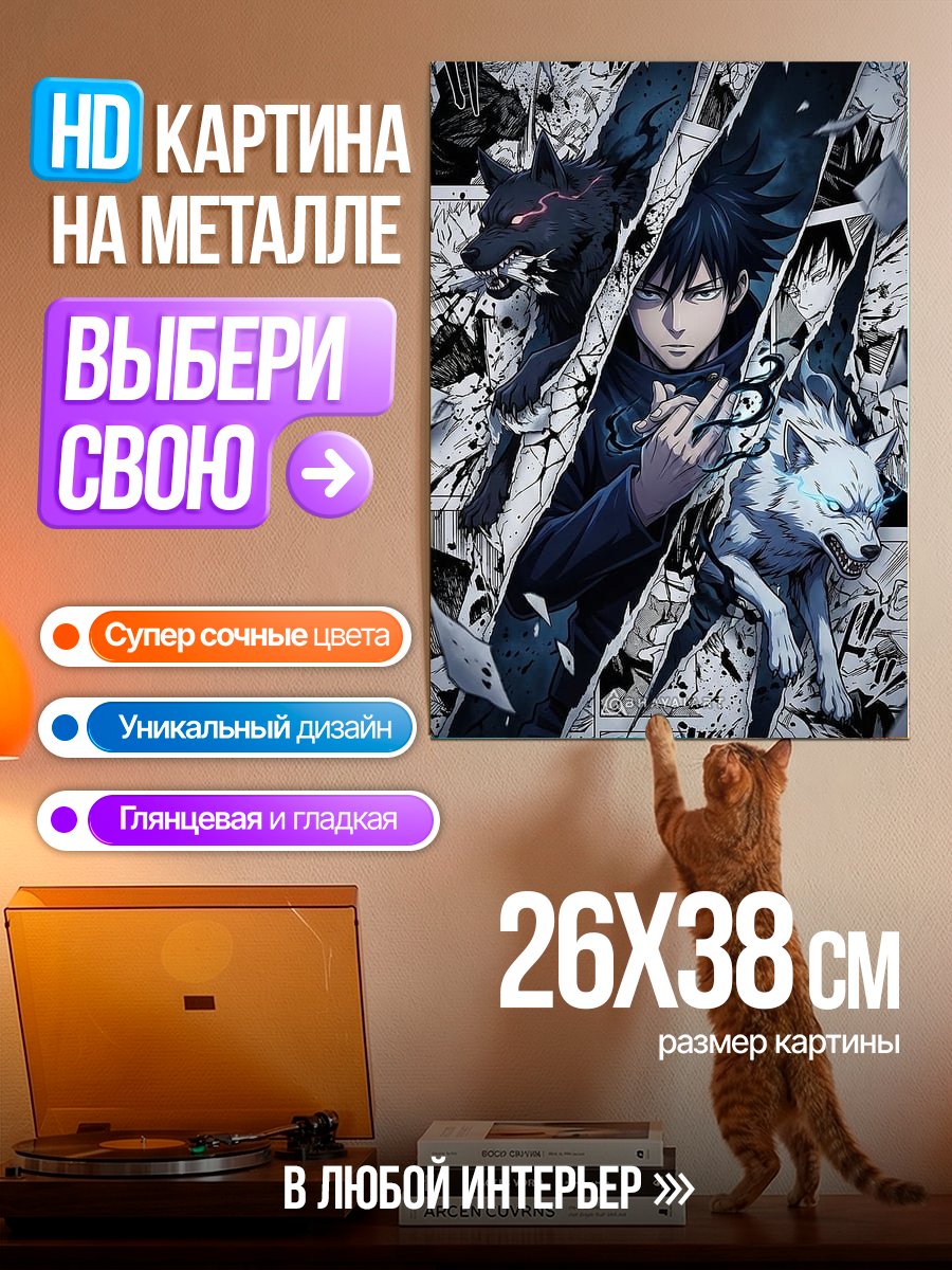 Картина на металле Девушка с Хелло Кити