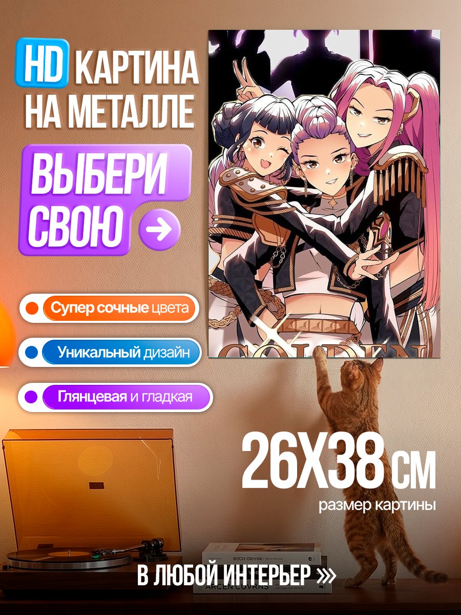Картина на металле Манга персонаж крупным планом