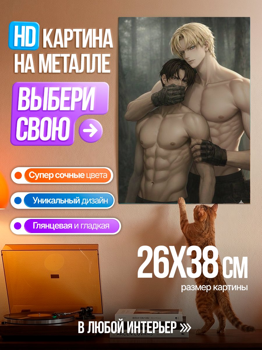 Картина на металле Два мускулистых парня