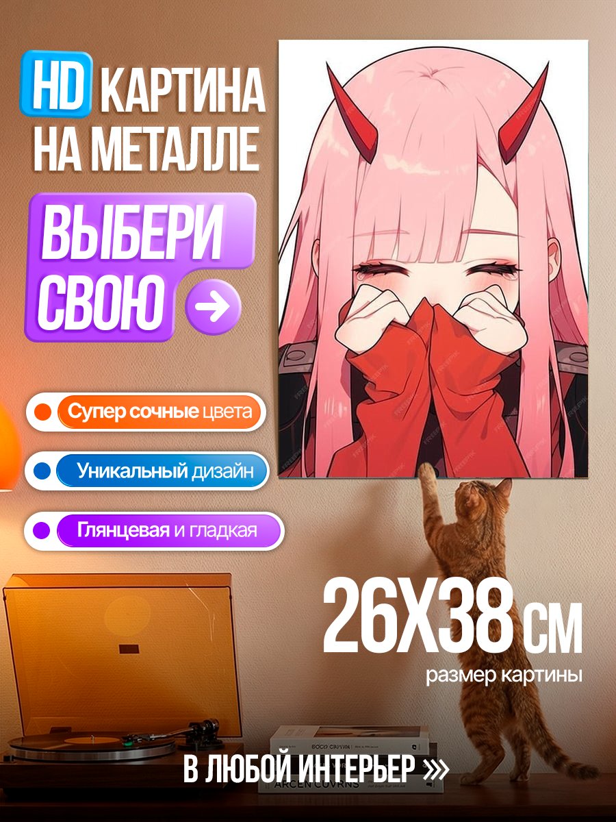 Картина на металле Аниме девушка с рожками