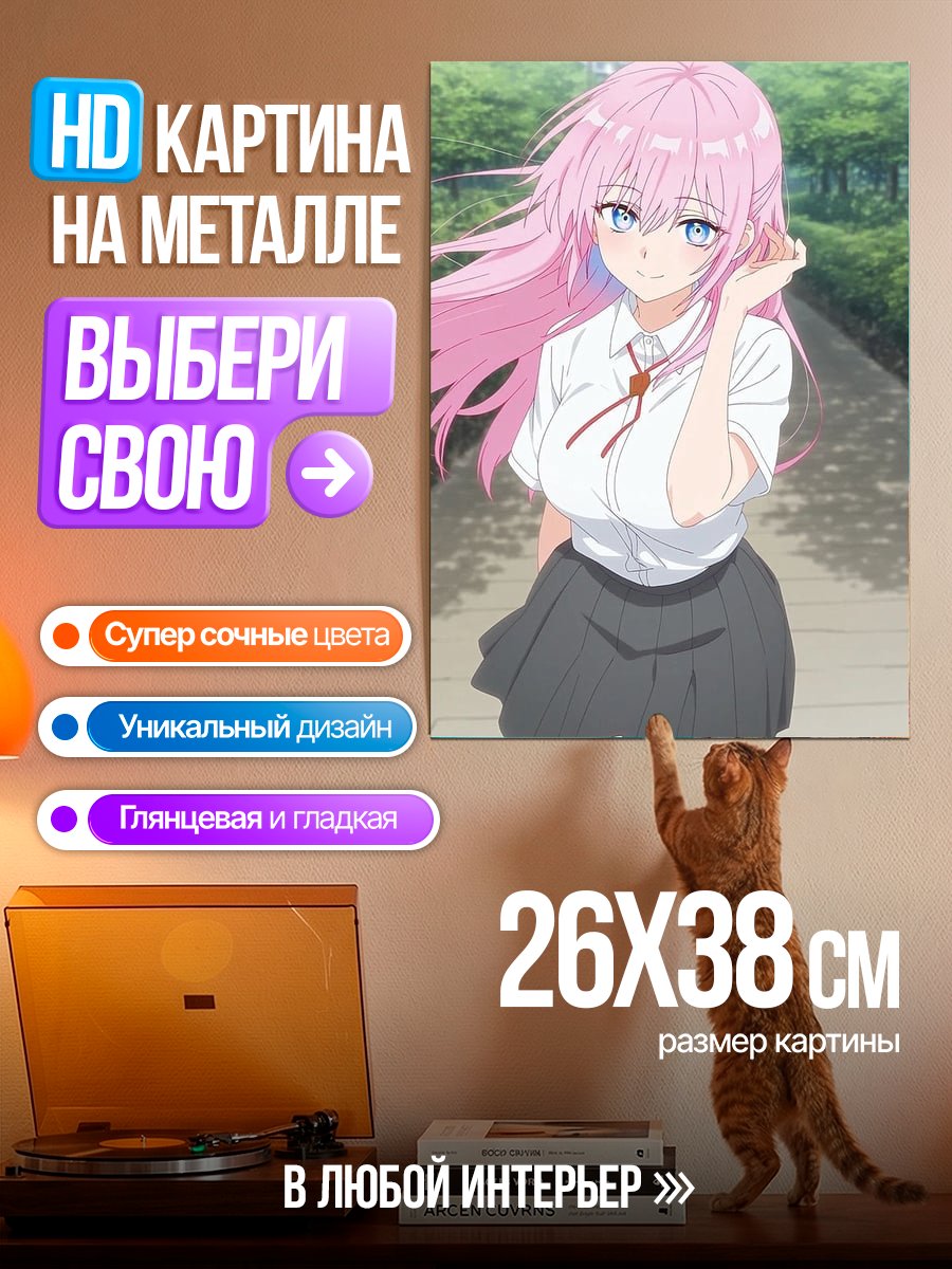 Картина на металле Аниме девушка с розовыми волосами