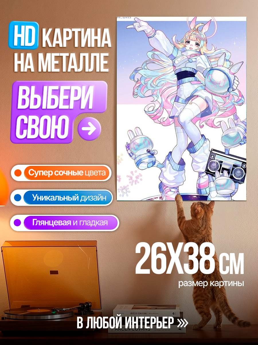 Картина на металле Девушка в стиле киберпанк