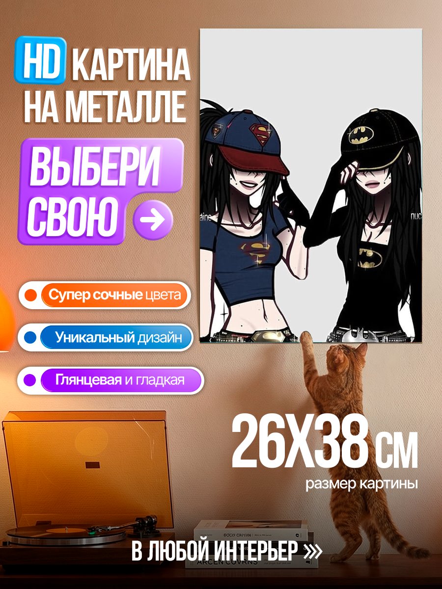 Картина на металле Супергероини