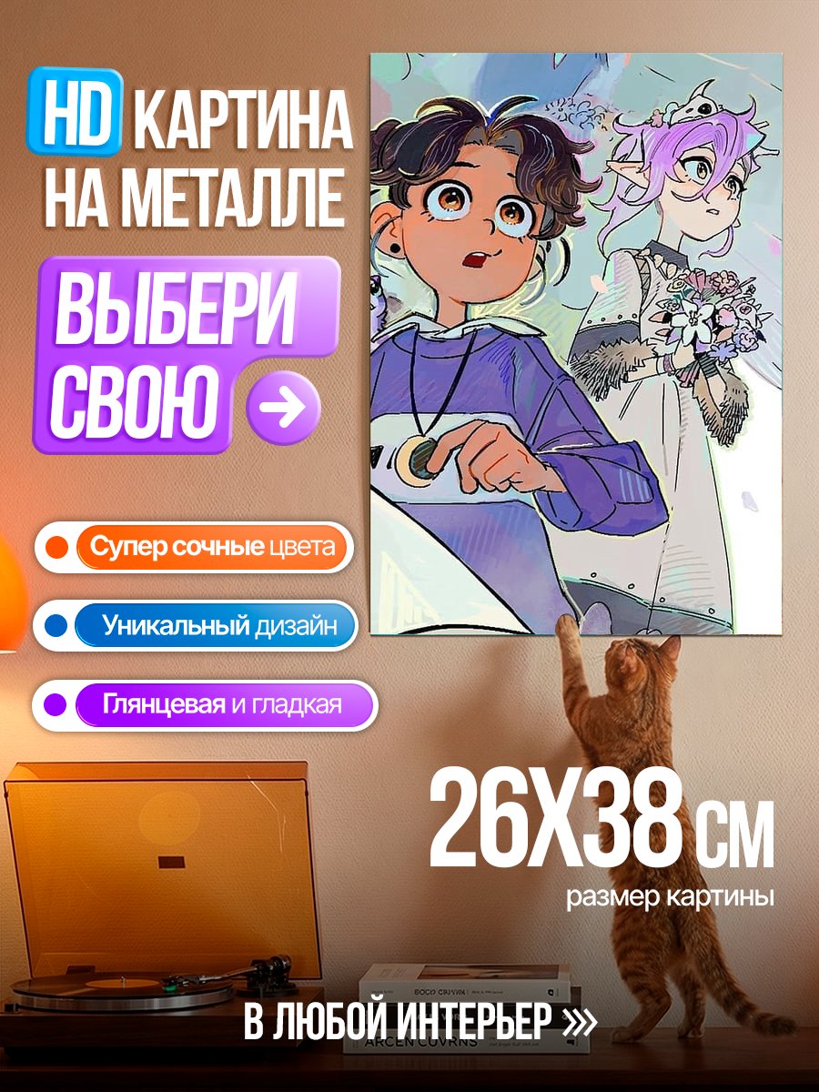 Картина на металле Две подруги в стиле аниме