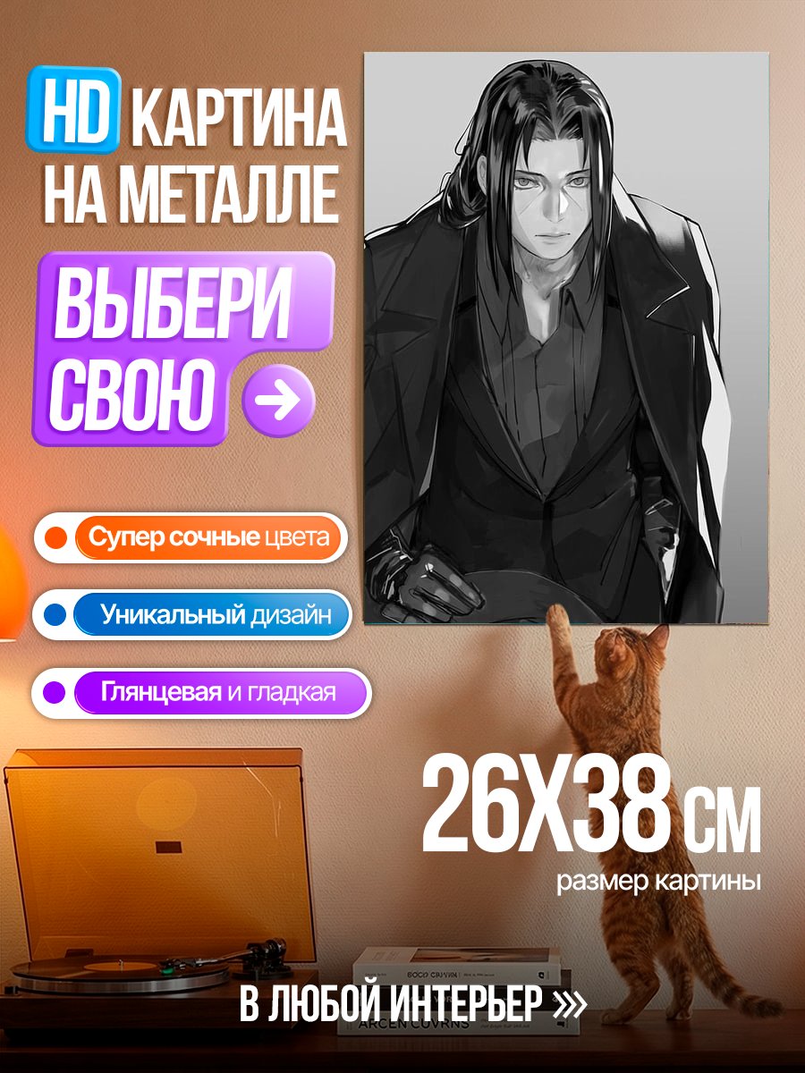 Картина на металле Аниме персонаж в пальто