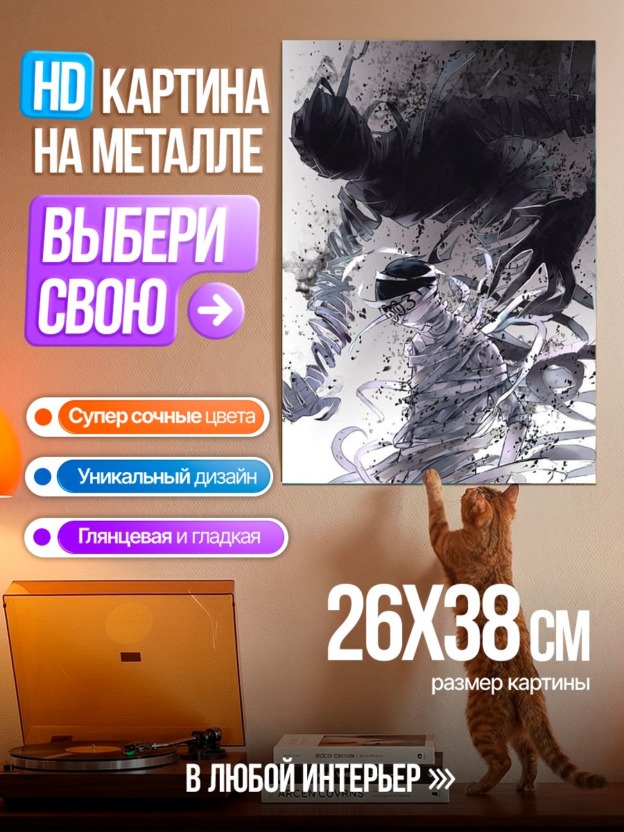 Картина на металле Темный воин