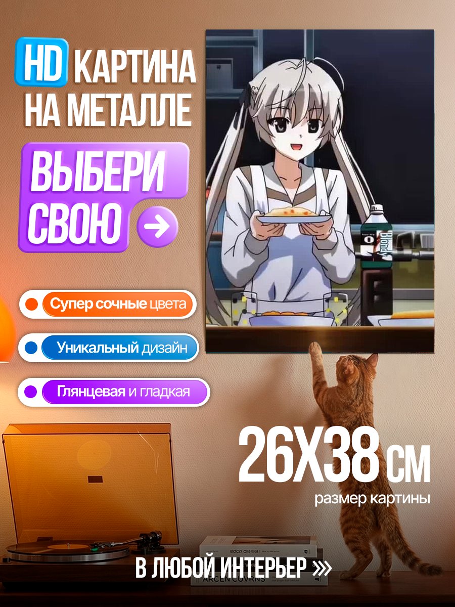 Картина на металле Аниме девушка с хвостиками