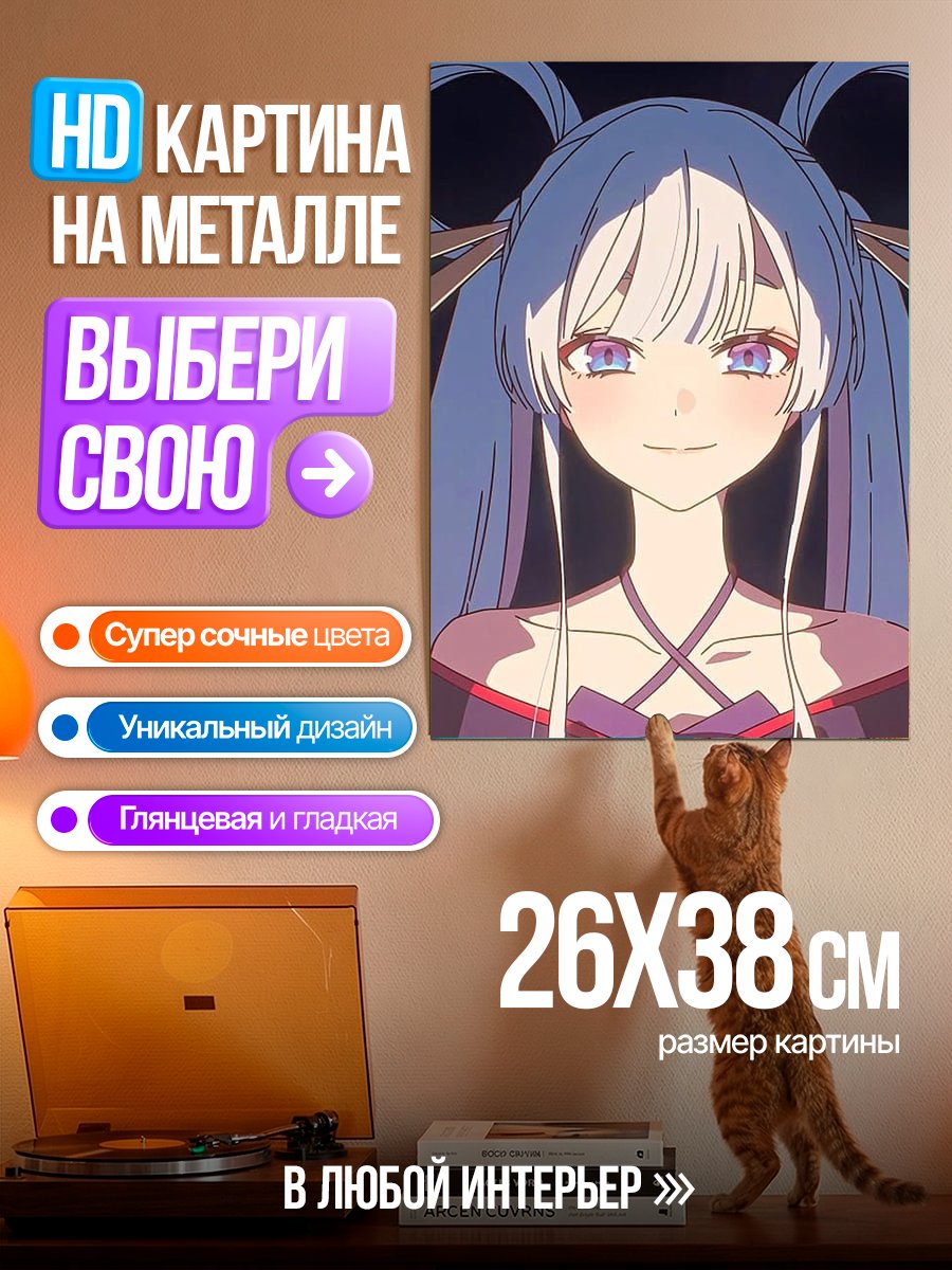 Картина на металле Аниме девушка с синими волосами