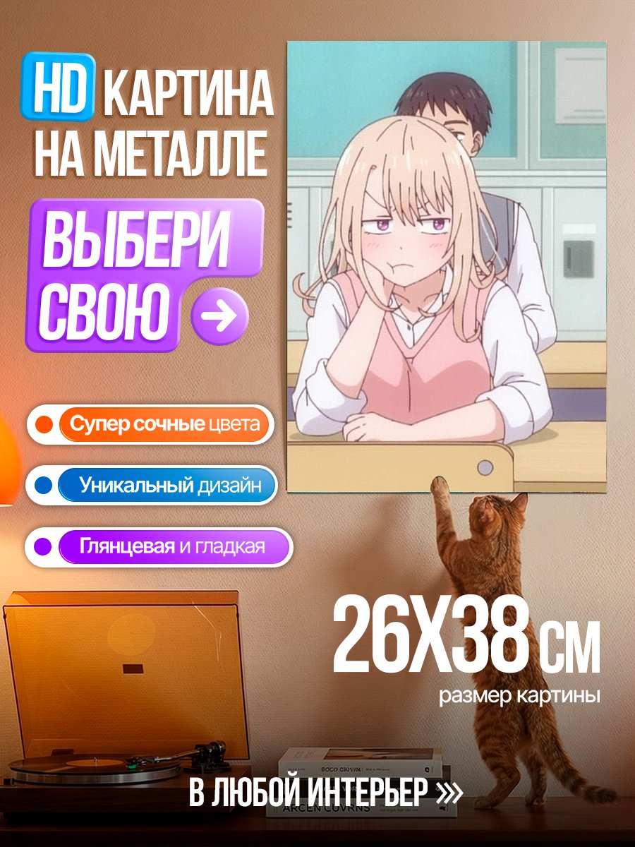 Картина на металле Аниме девушка скучает