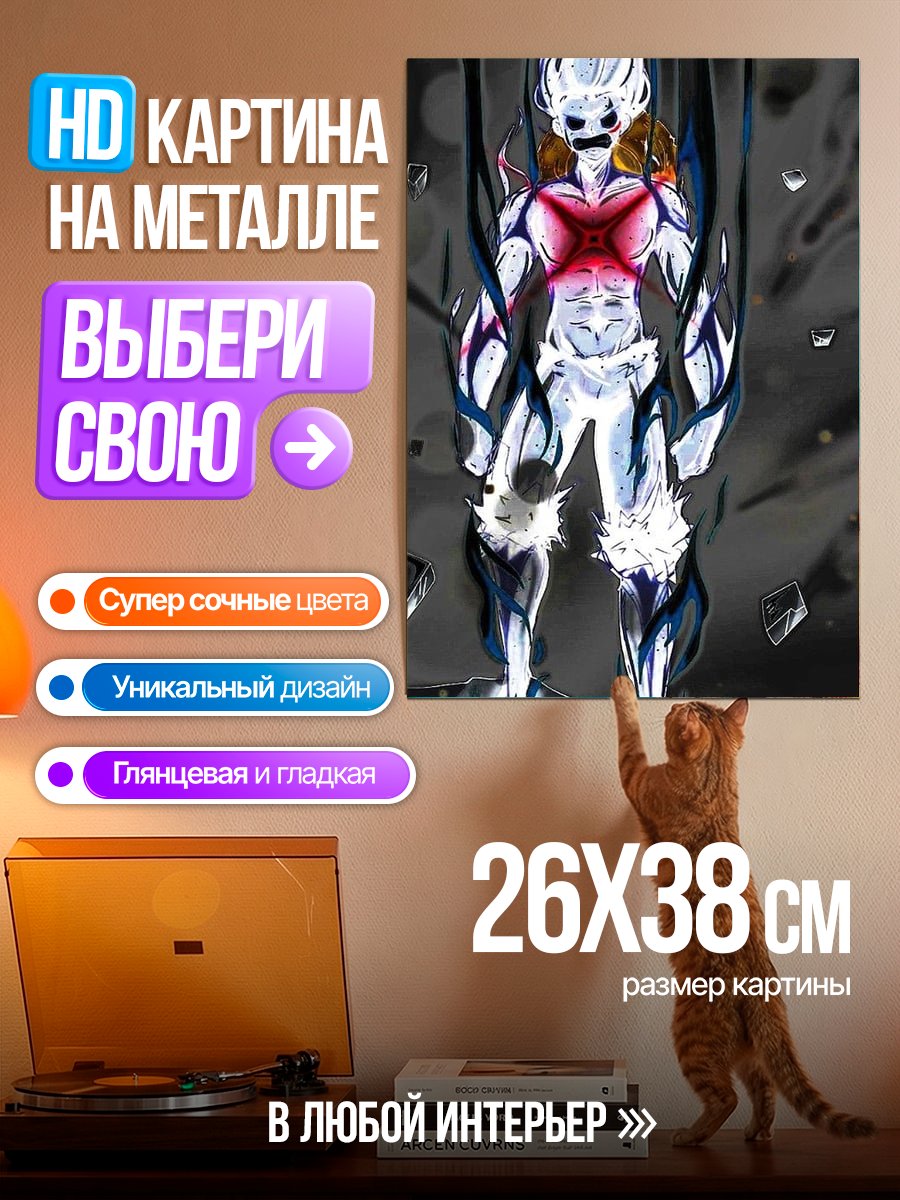 Картина на металле Сияющий воин