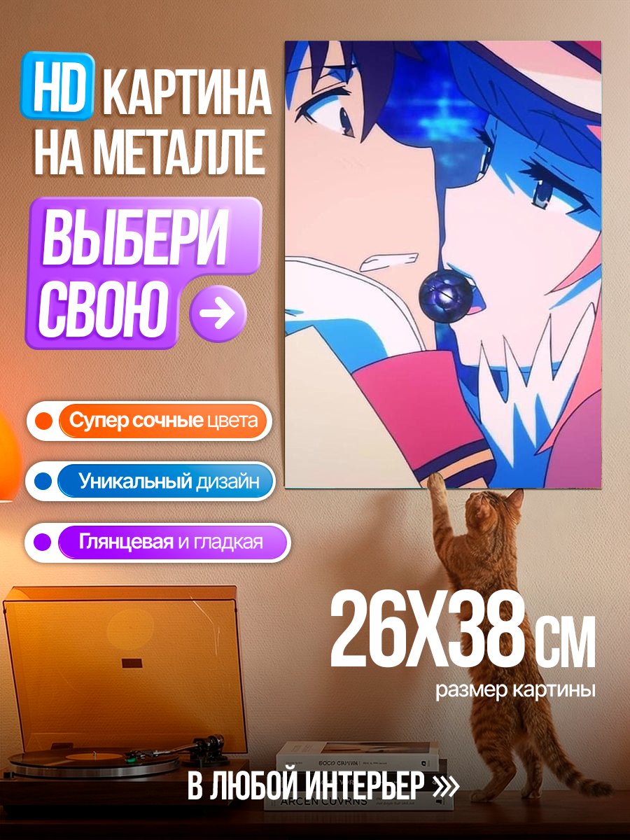 Картина на металле Арт Акира