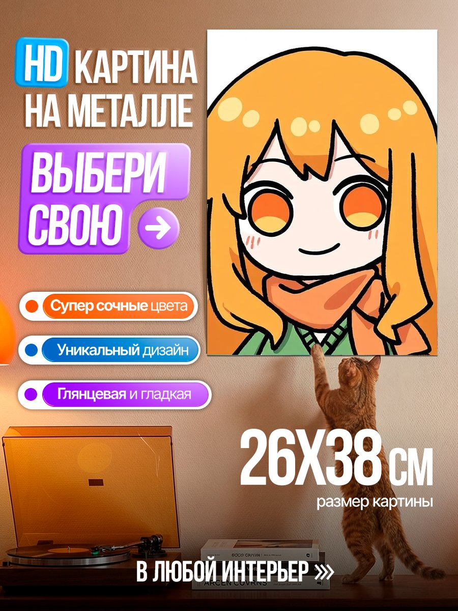 Картина на металле Аниме девочка