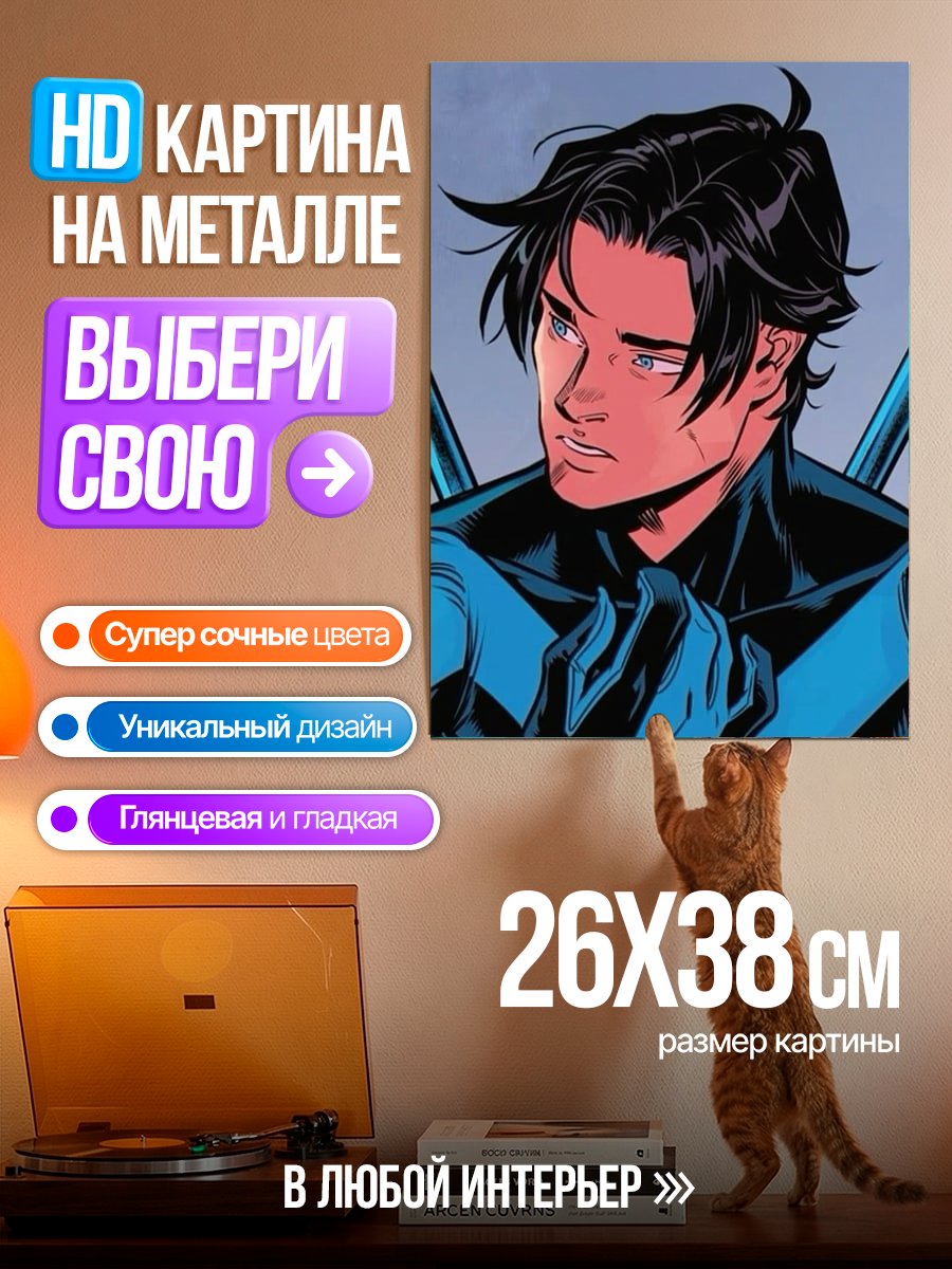 Картина на металле Ночной филин герой