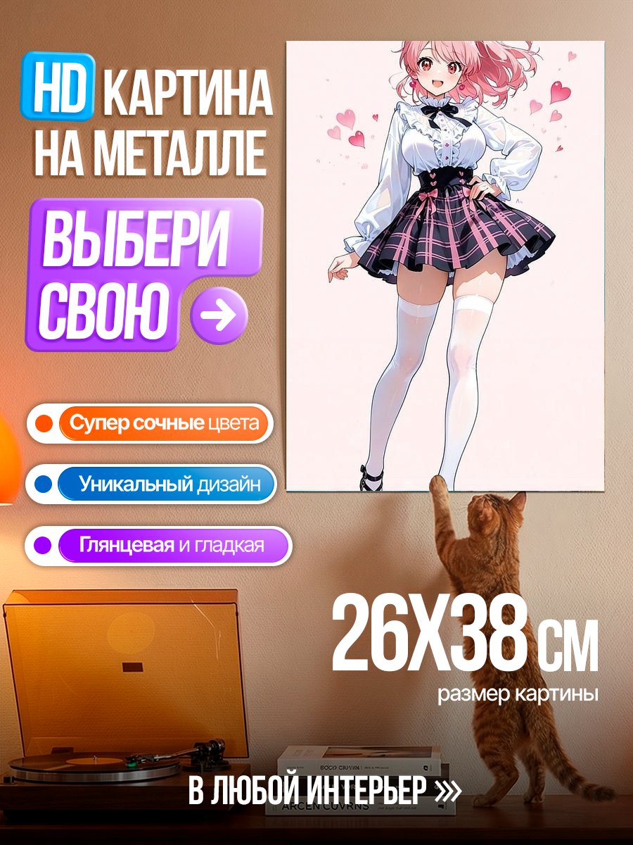 Картина на металле Милая аниме девушка