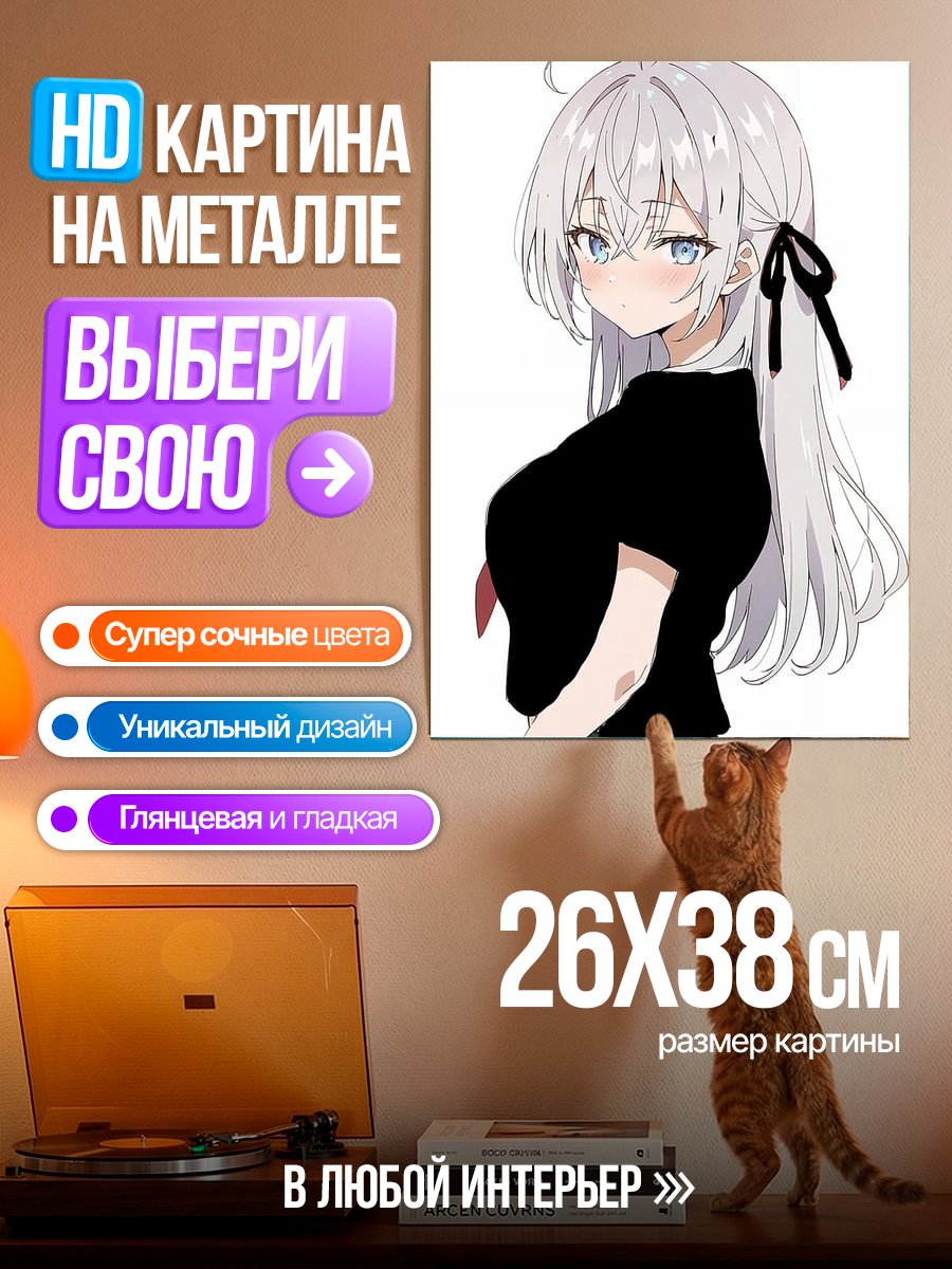 Картина на металле Аниме девушка