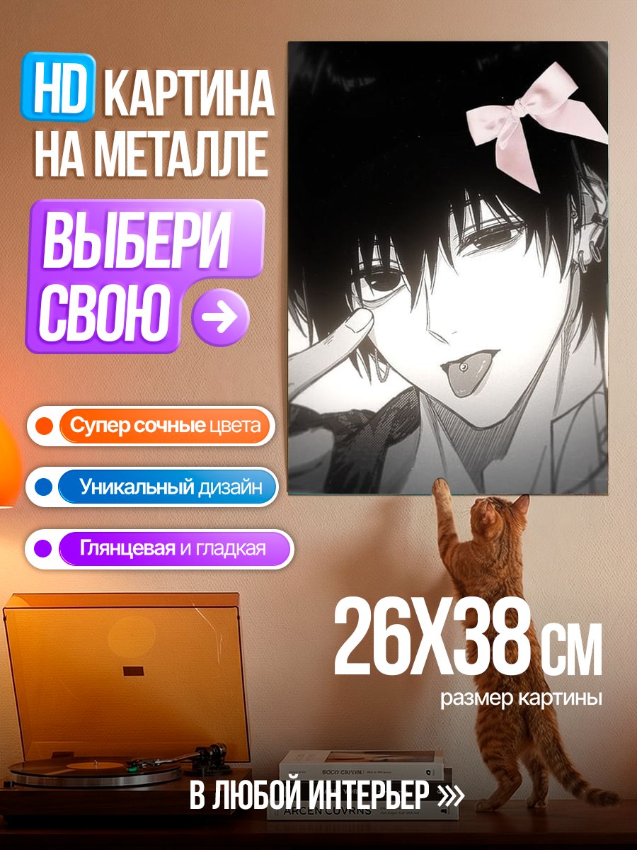 Картина на металле Аниме девушка с бантом