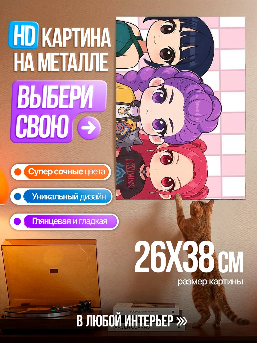 Картина на металле Три подруги чиби