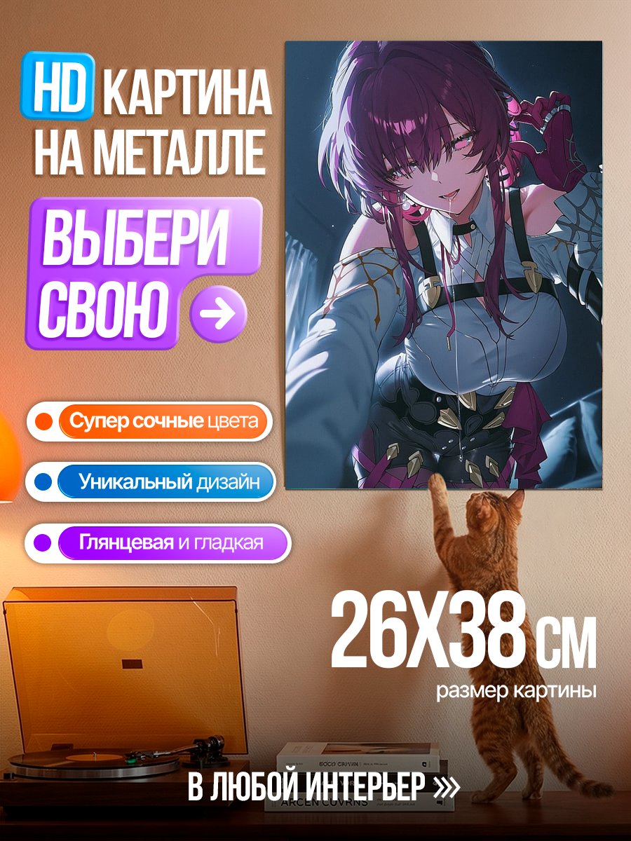 Картина на металле Шерлок Холмс