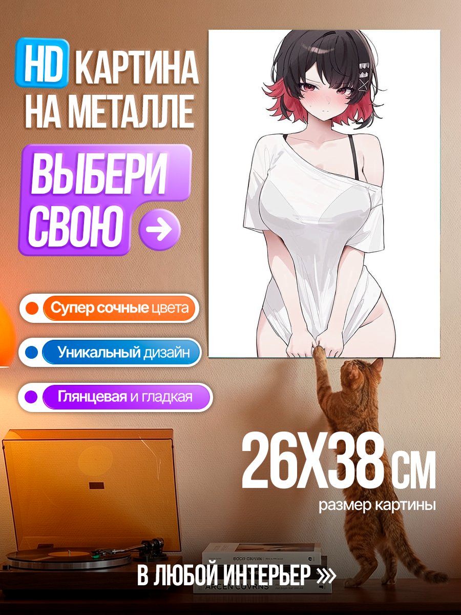 Картина на металле Аниме девушка в белом
