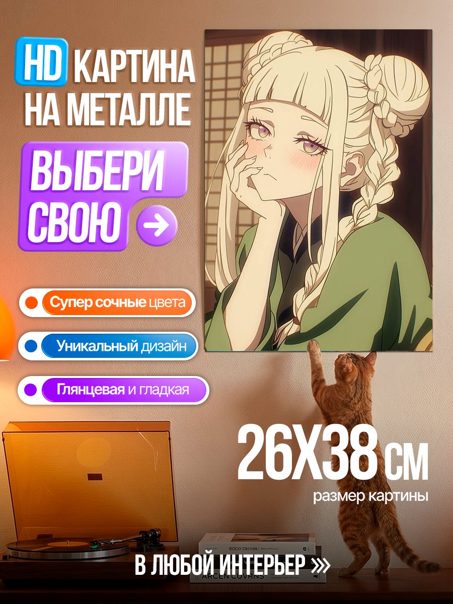 Картина на металле Аниме девушка с косами