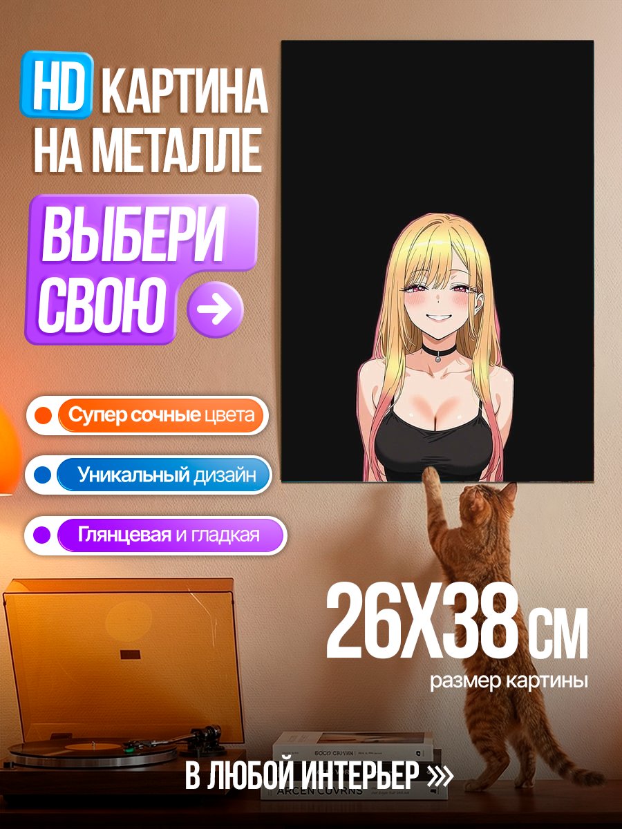 Картина на металле Аниме девушка с розовыми прядями