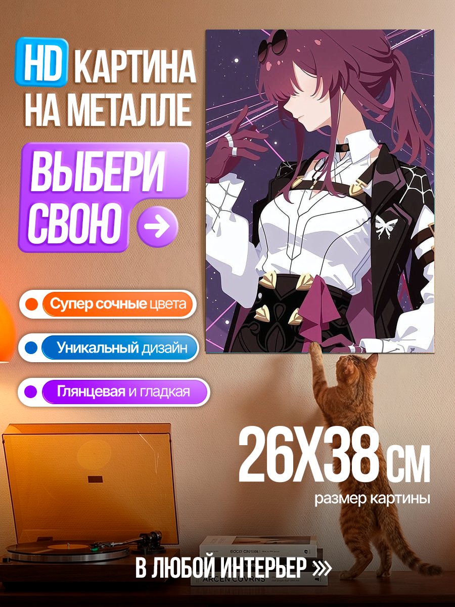 Картина на металле Девушка в стиле стимпанк